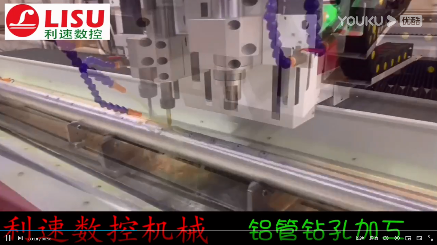 鋁管鉆孔加工，取代傳統(tǒng)人工鉆孔，節(jié)省人力物